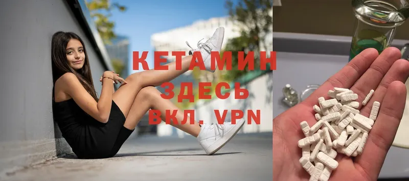 где продают   MEGA зеркало  КЕТАМИН ketamine  Белозерск 