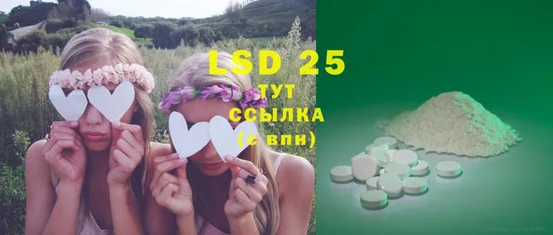 Лсд 25 экстази ecstasy  даркнет сайт  Белозерск 